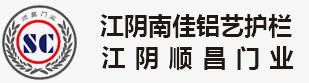 江陰市順昌門業有限公司